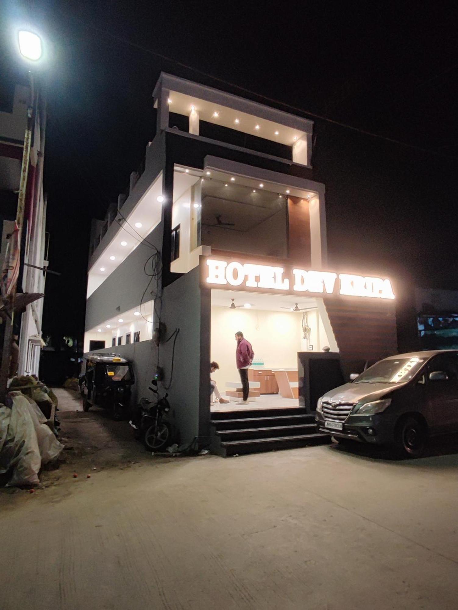 Hotel Dev Kripa Ujjain Dış mekan fotoğraf