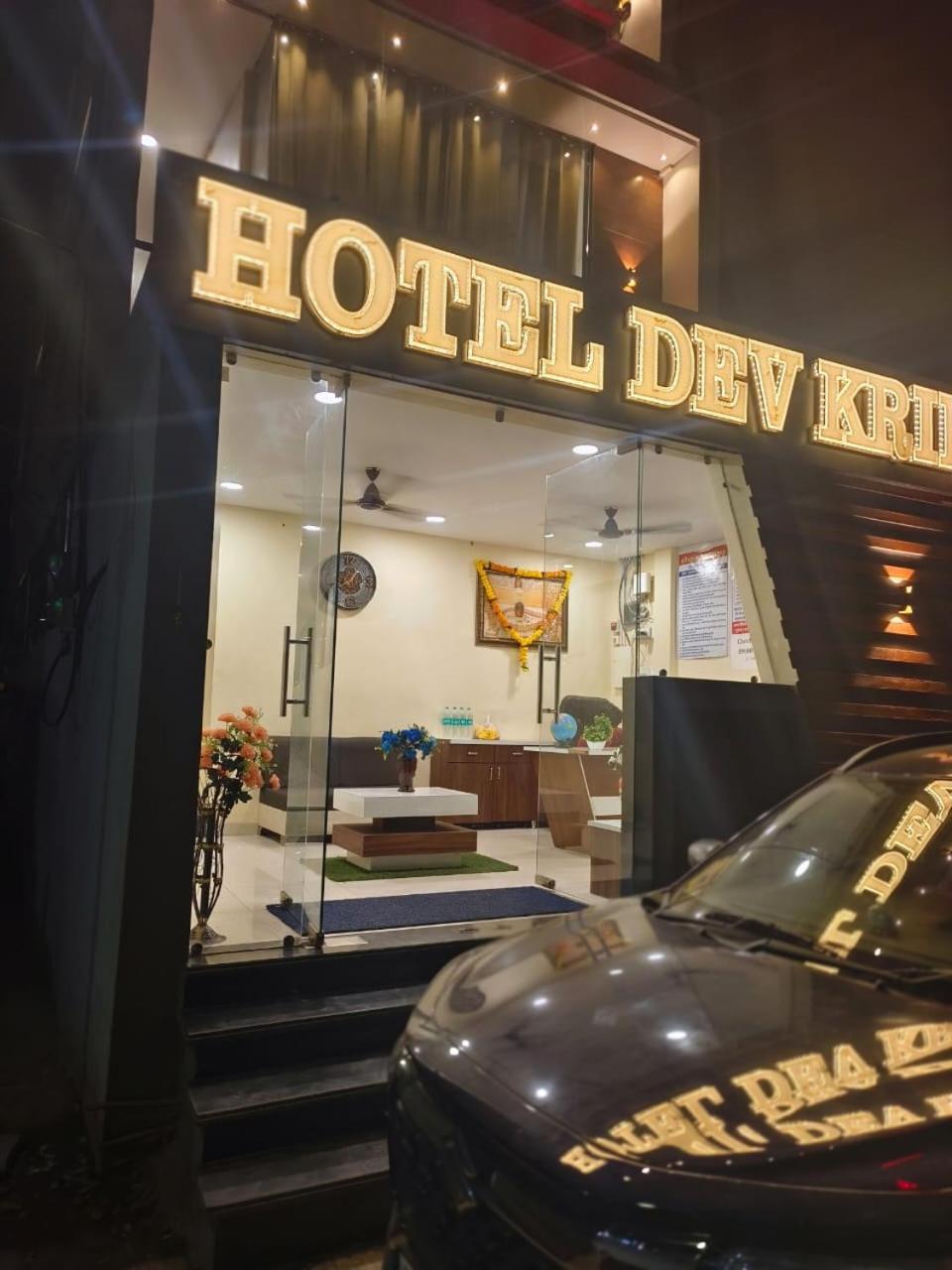 Hotel Dev Kripa Ujjain Dış mekan fotoğraf